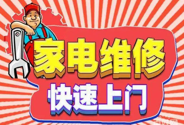 合肥九阳燃气灶维修